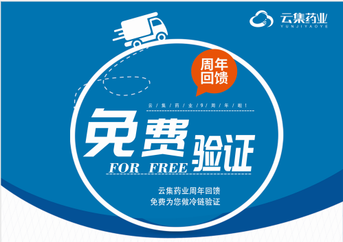 美彩国际周年庆，，，，，，，，验证免费领！