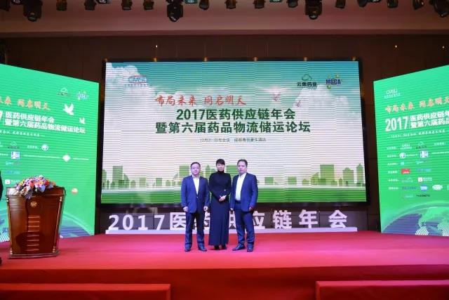 【走进美彩国际】美彩国际药业总经理陈媛媛嘉宾专访