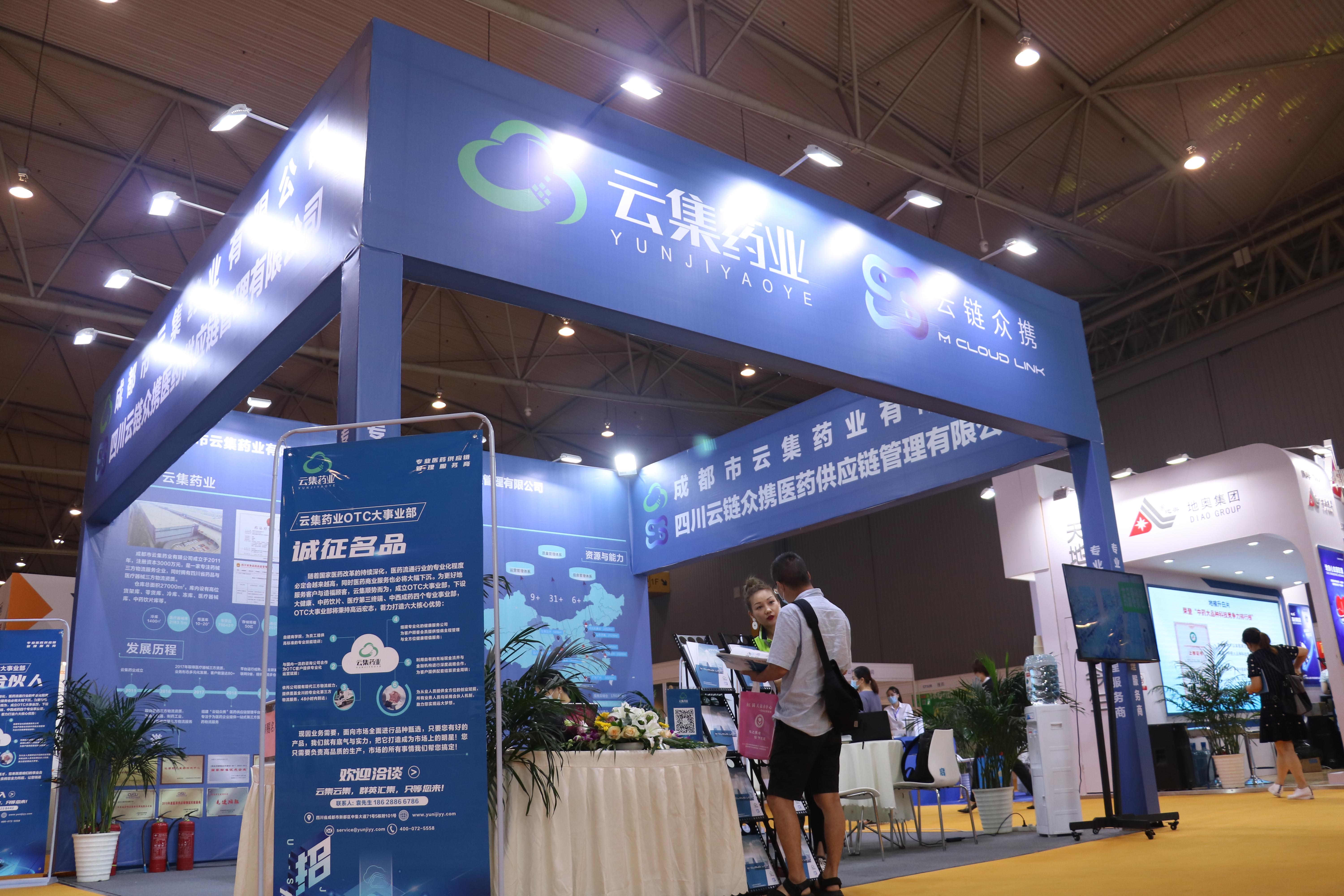 促进创新成果交流、助力医药产业发展 “药交会”，，，，，我们来了