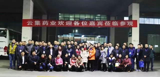【2018年度医药供应链物流实验基地】美彩国际药业迎接百位嘉宾参观