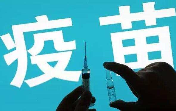  【反思】疫苗案背后，，，，，，，，没有全程冷链，，，，，，，，“疫苗”变“毒苗”！